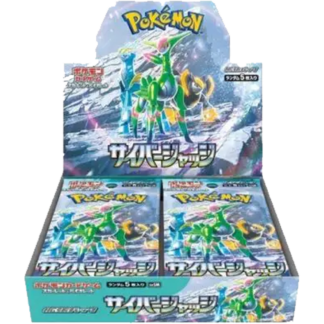 Cyber Judge Booster Box - Japans
