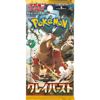 Clay Burst Booster Pack - Japans