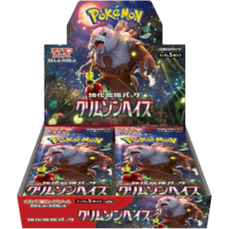 Crimson Haze Booster Box - Japans